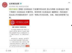 娱乐爆料信息,明星幕后故事大曝光! 第2张 娱乐爆料信息,明星幕后故事大曝光! 第2张