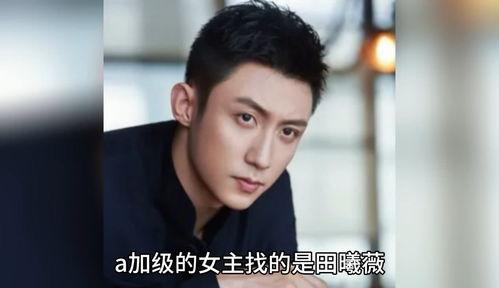 娱乐圈前沿最新八卦爆料,当红明星背后的惊人真相 第2张 娱乐圈前沿最新八卦爆料,当红明星背后的惊人真相 第2张